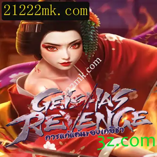Descubra o Empolgante Jogo GeishasRevenge: Aventuras e Regras