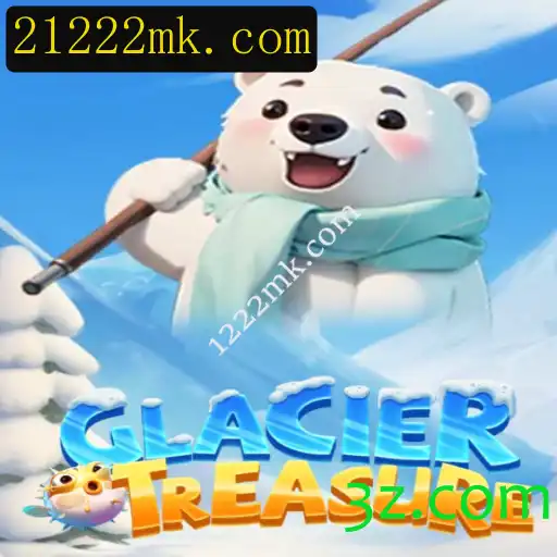 Explorando GlacierTreasure: O Novo Fenômeno dos Jogos de Aventura
