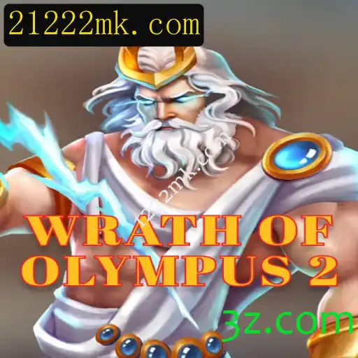 WrathofOlympus2: A Nova Fronteira dos Jogos de Mitologia